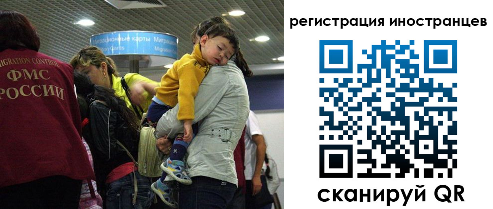 прописка штамп в Вольске