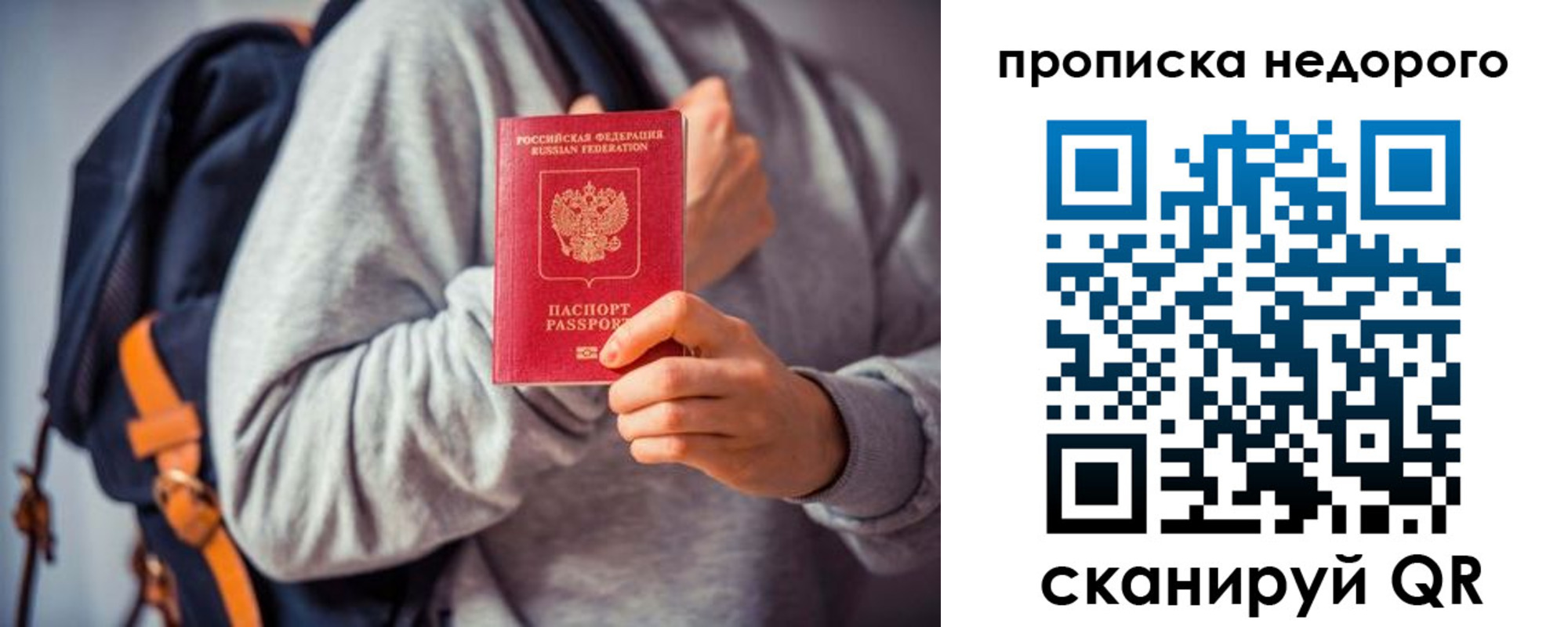 регистрация в Вольске